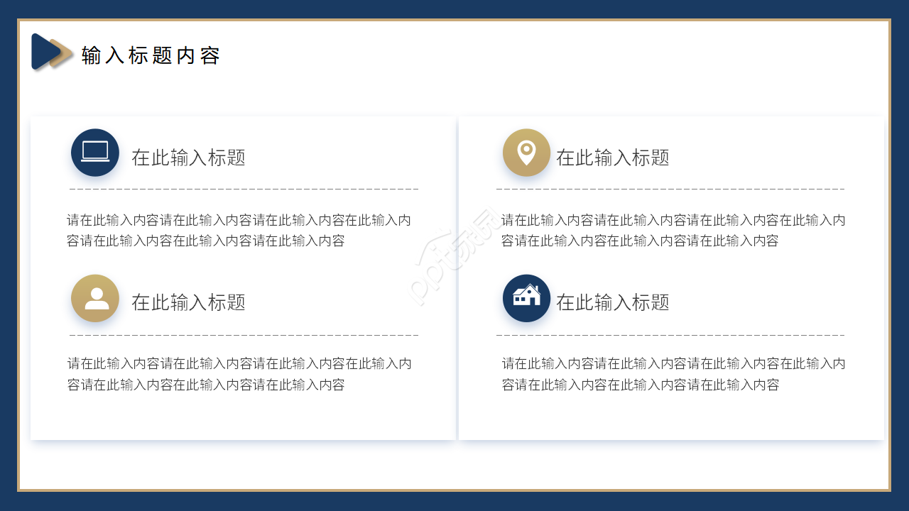 简约商务风企业介绍公司总结OFFICE背景PPT模板