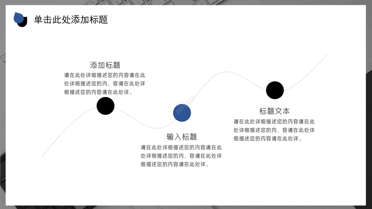 蓝色商务简约行政人事年终工作总结PPT模板