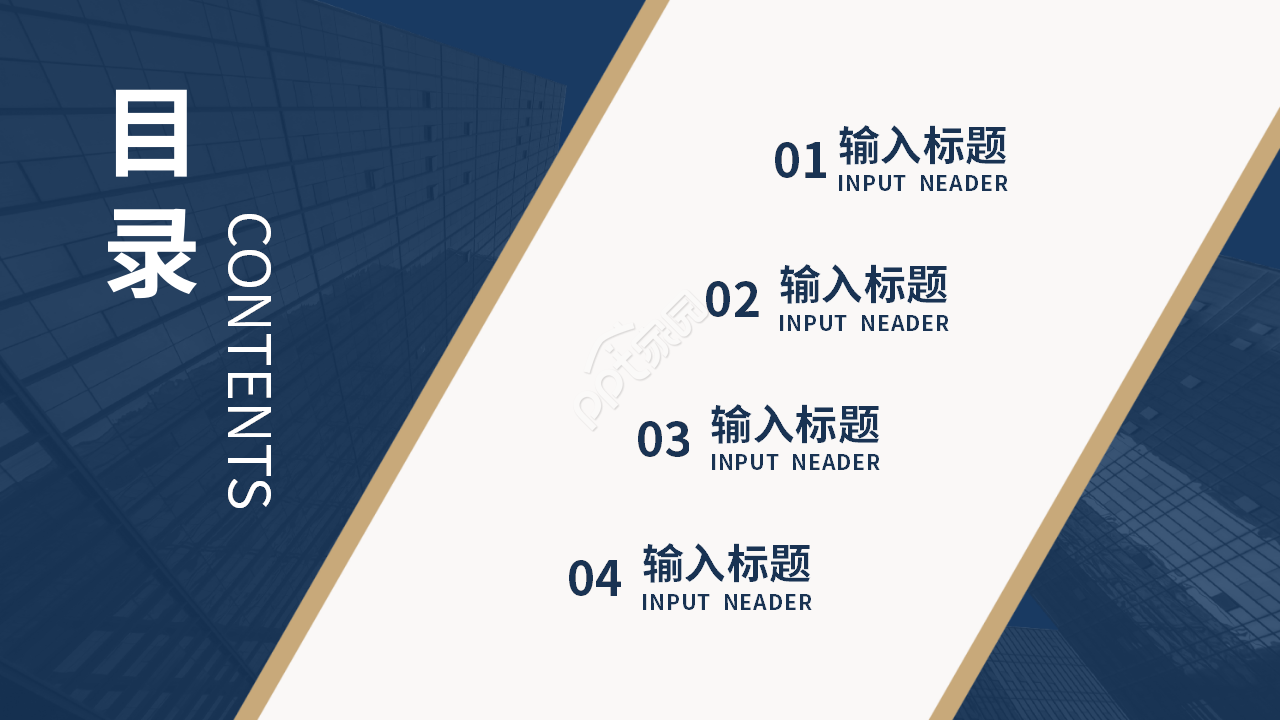 简约商务风企业介绍公司总结OFFICE背景PPT模板