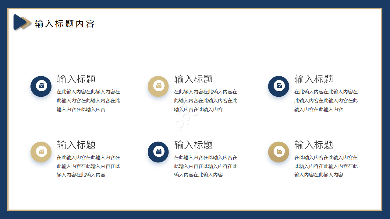 简约商务风企业介绍公司总结OFFICE背景PPT模板