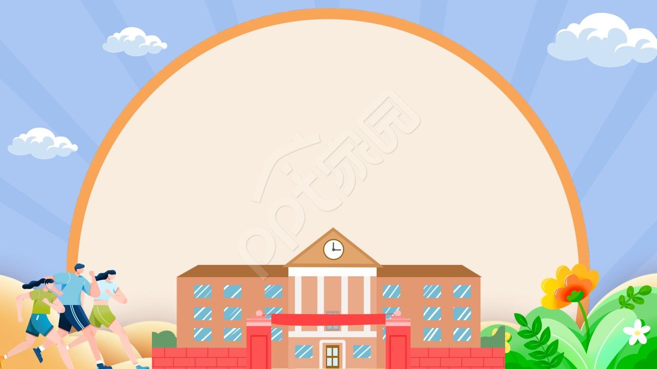 卡通手绘幼儿园教学楼ppt背景图片
