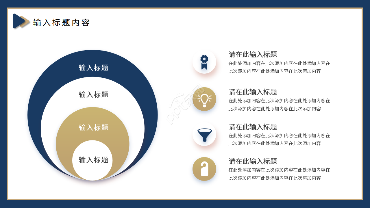 简约商务风企业介绍公司总结OFFICE背景PPT模板