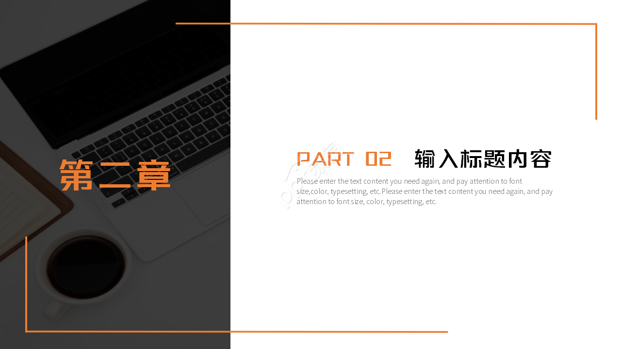 简约商务大学生个人职业生涯规划ppt模板