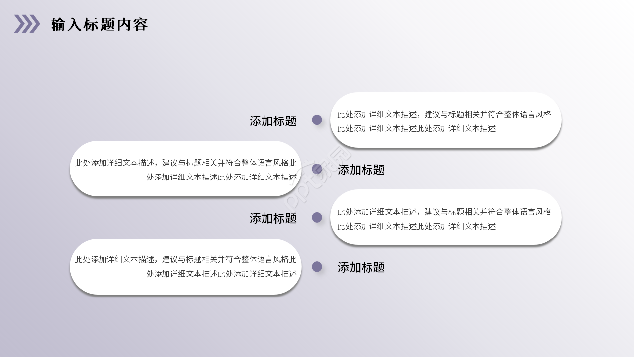 简约商务企业员工团队凝聚力培训团队建设企业员工团建ppt模板