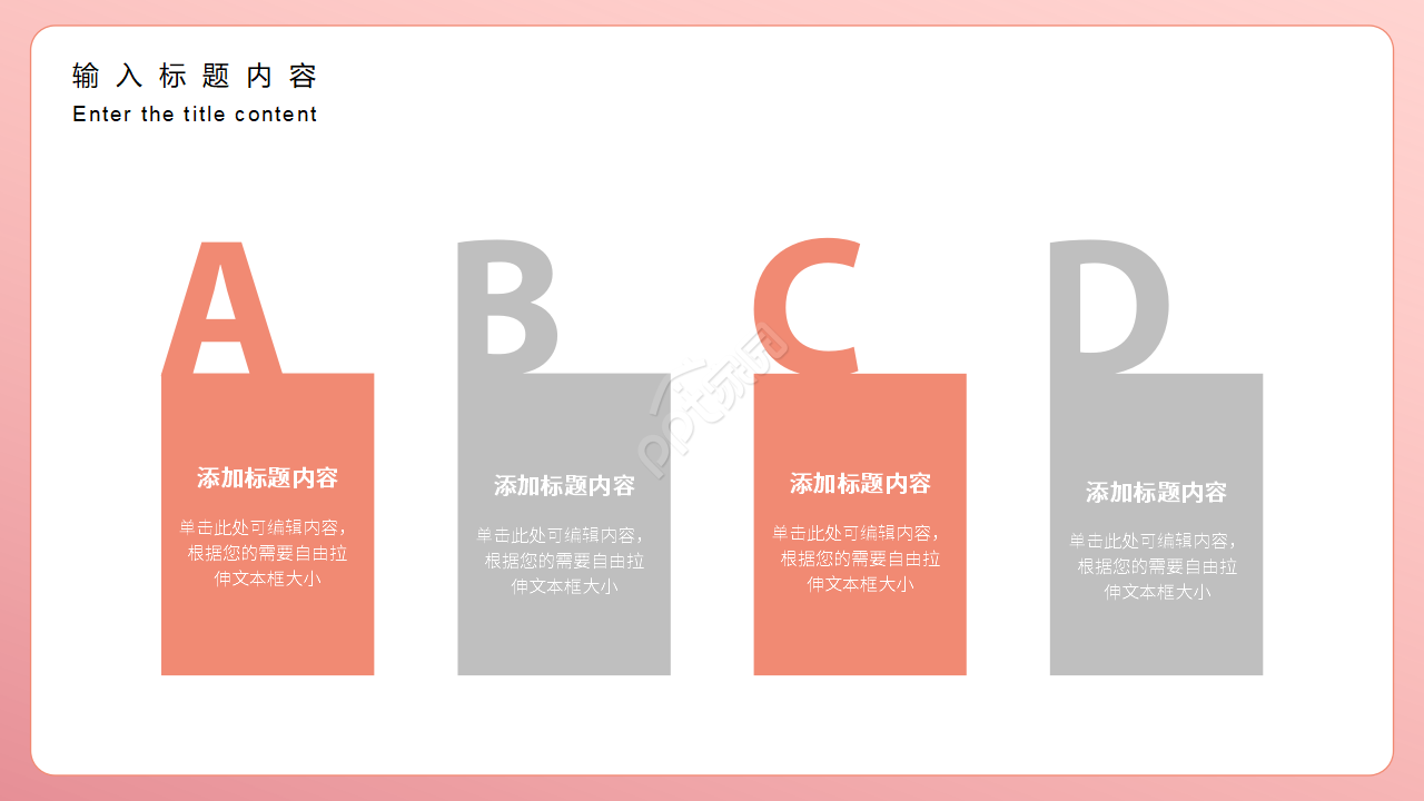 温馨粉色医疗卫生护理工作汇报总结ppt模板