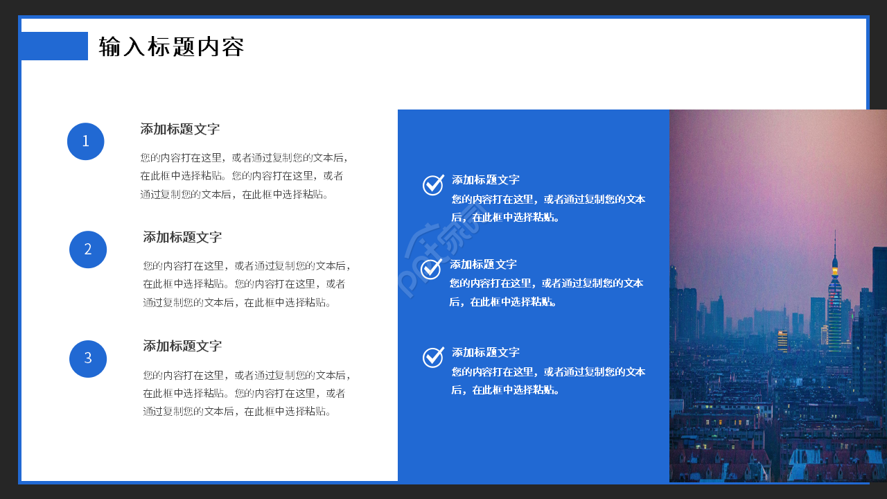 简洁蓝色背景国外设计主题PPT模板