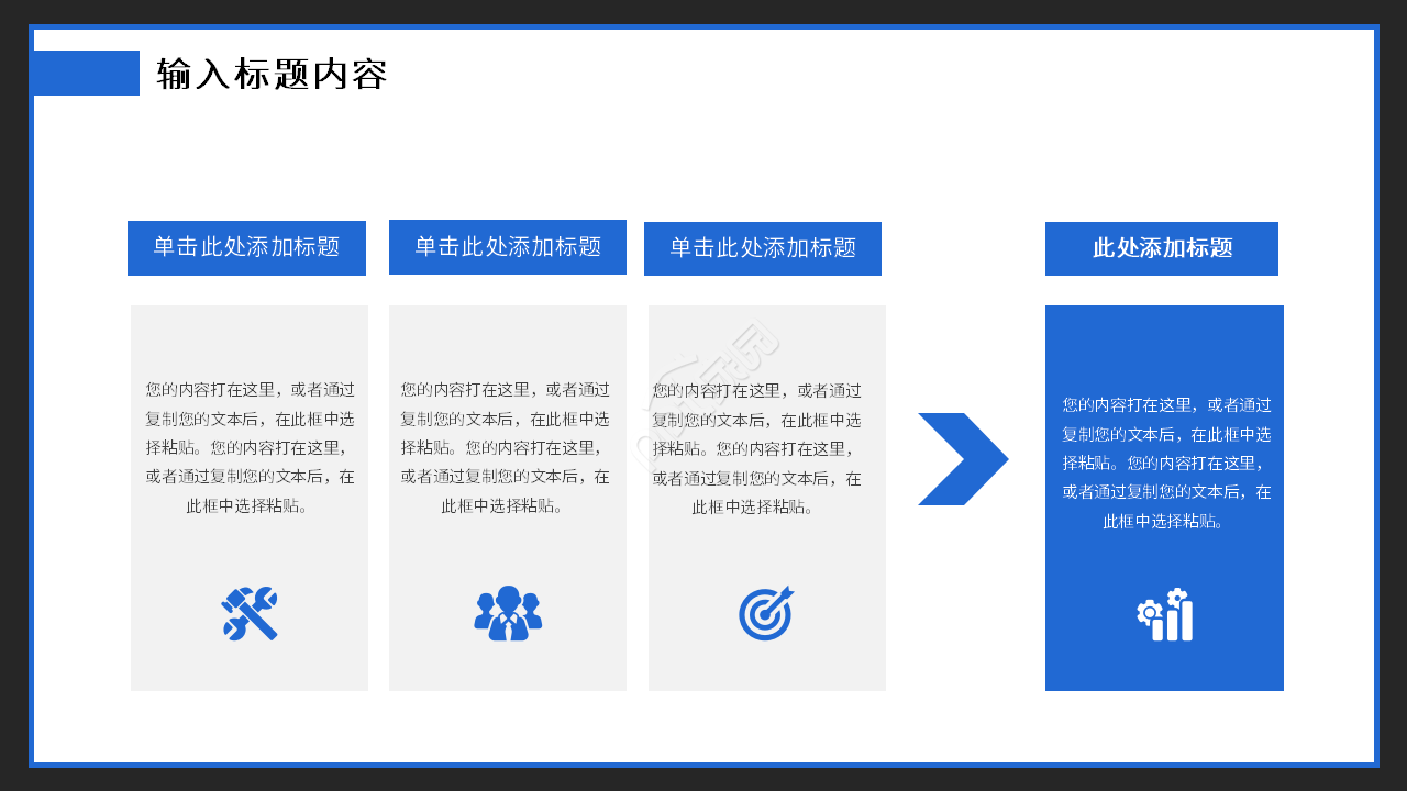 简洁蓝色背景国外设计主题PPT模板