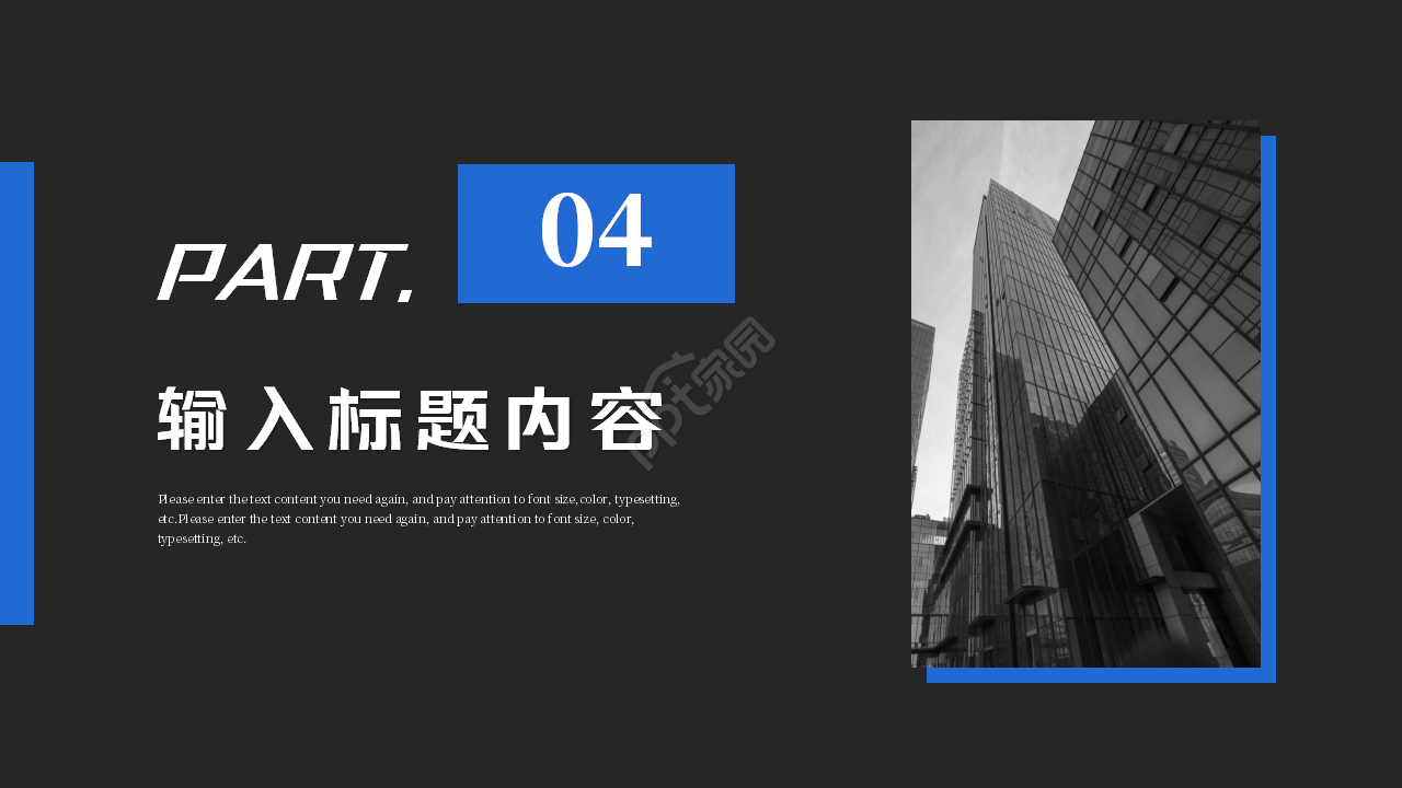 简洁蓝色背景国外设计主题PPT模板