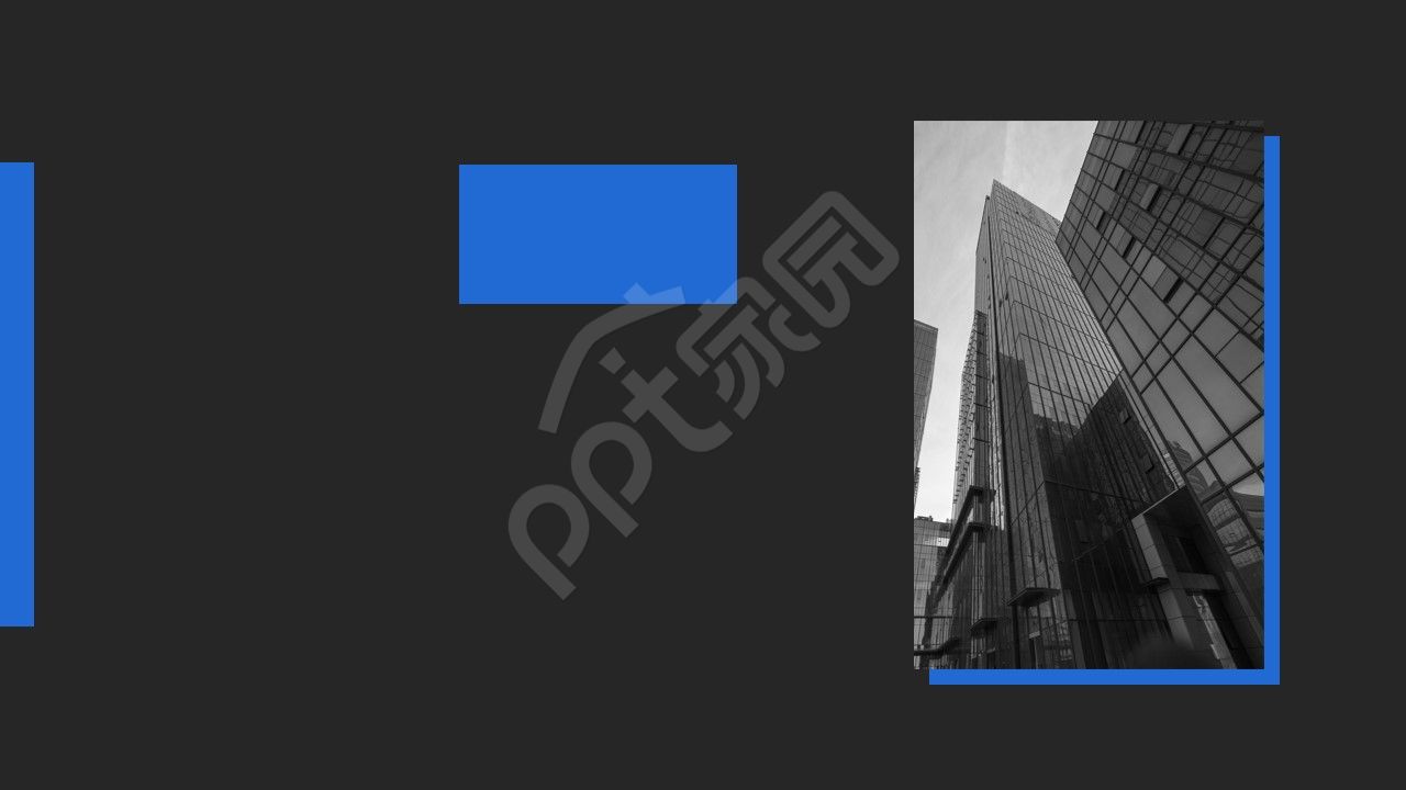 ppt首页商务背景图片