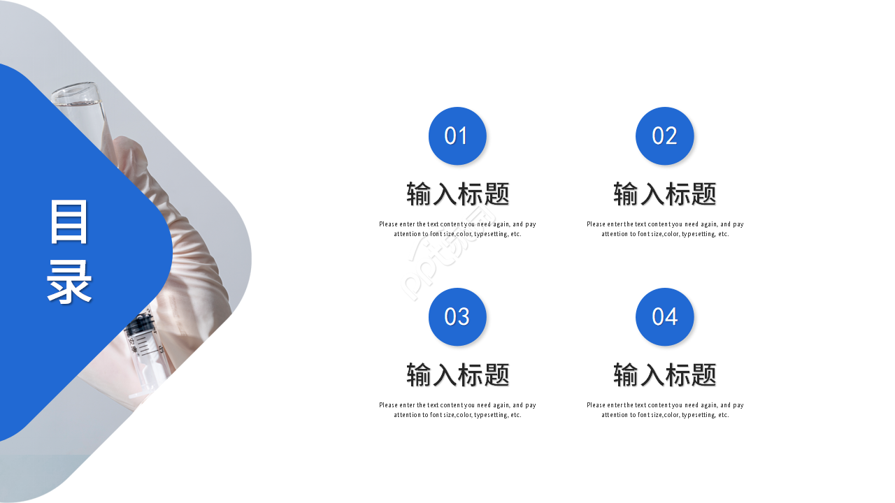 简洁蓝白背景医疗行业工作总结汇报PPT模板