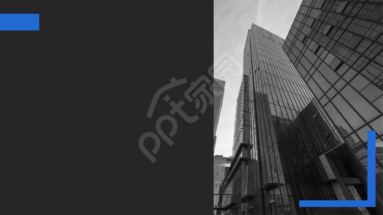 ppt首页商务背景图片