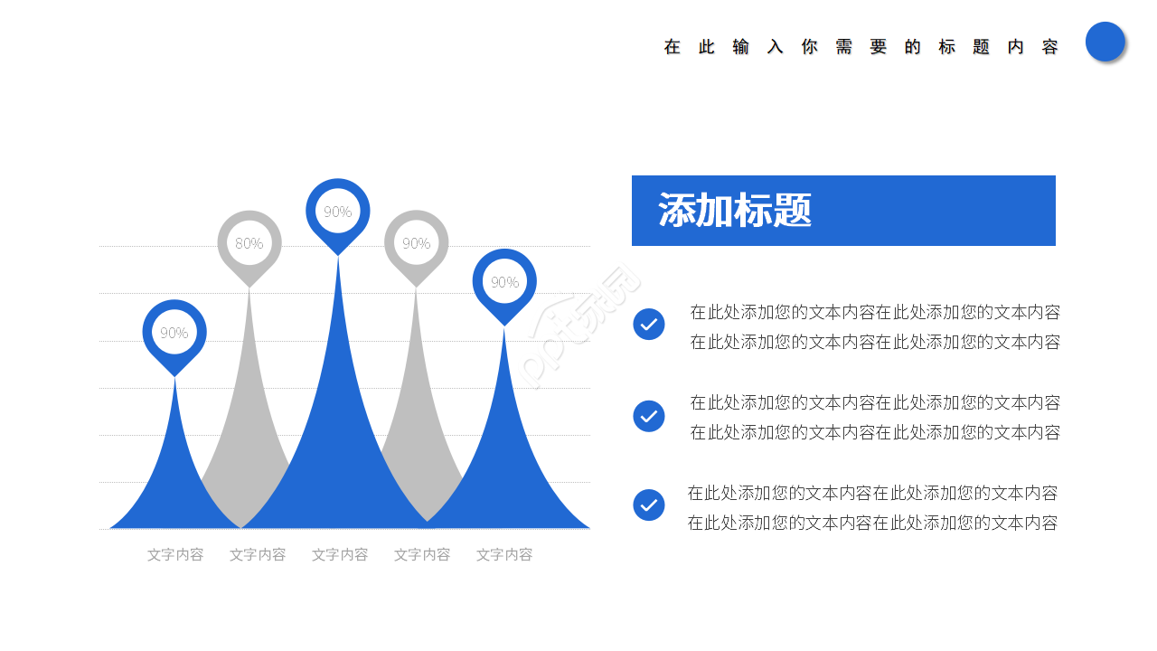 简洁蓝白背景医疗行业工作总结汇报PPT模板