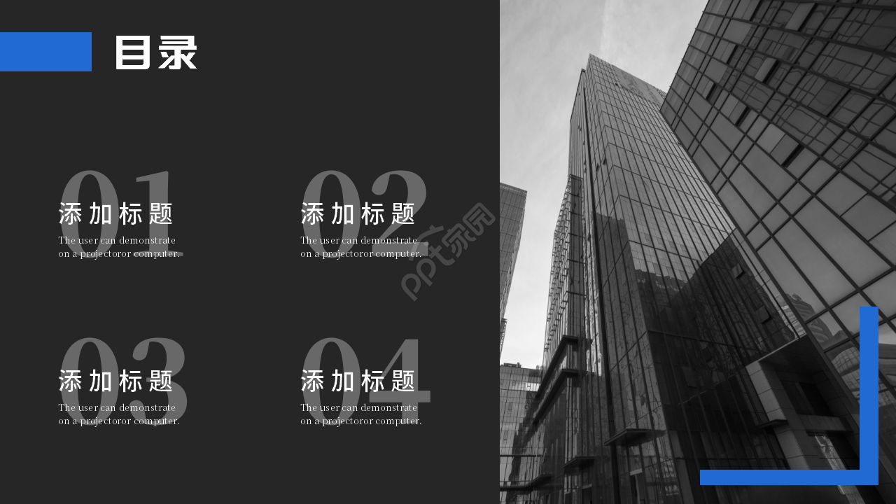 简洁蓝色背景国外设计主题PPT模板