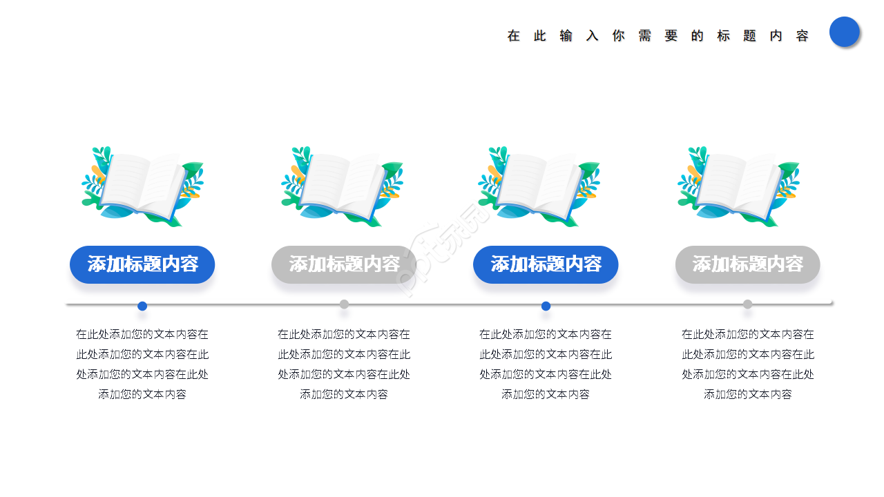 简洁蓝白背景医疗行业工作总结汇报PPT模板