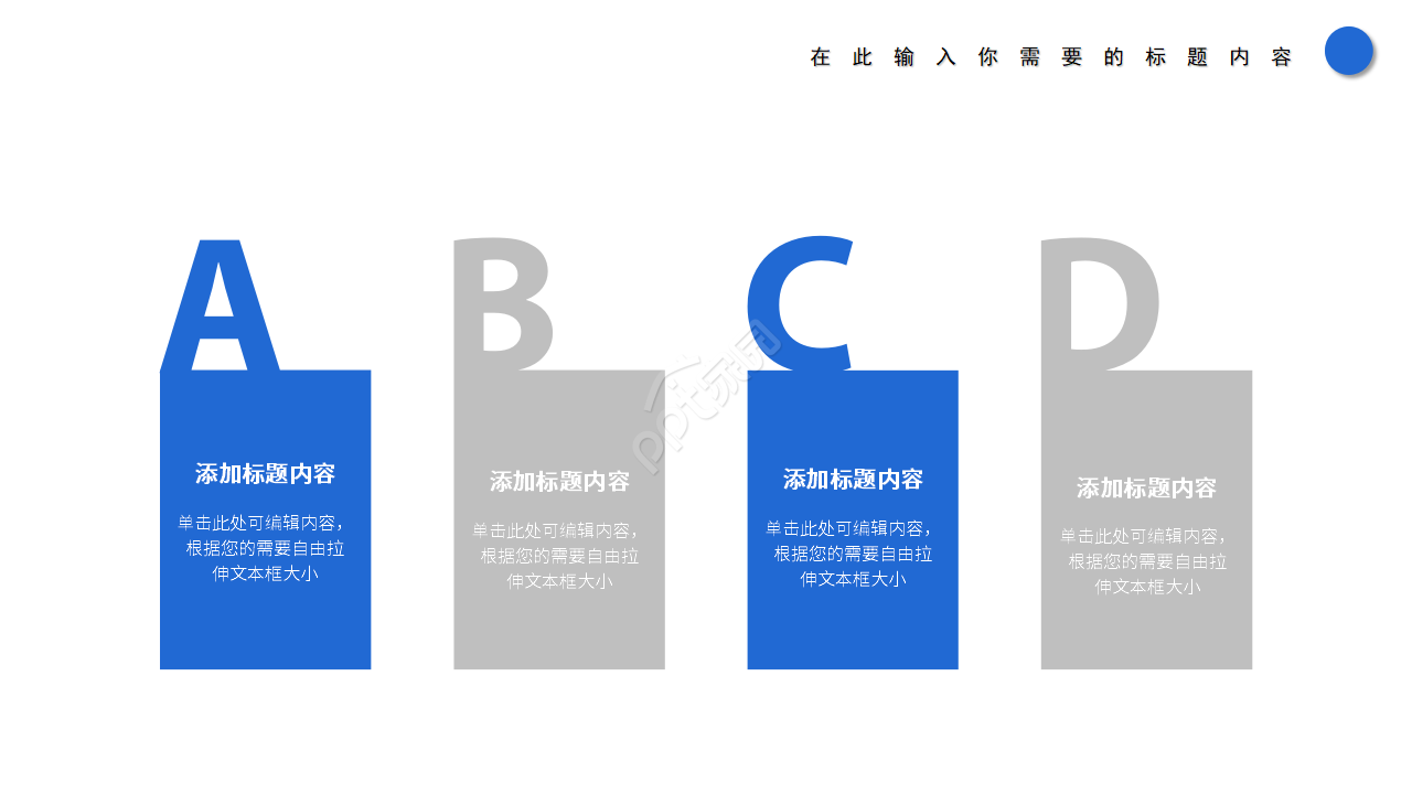 简洁蓝白背景医疗行业工作总结汇报PPT模板