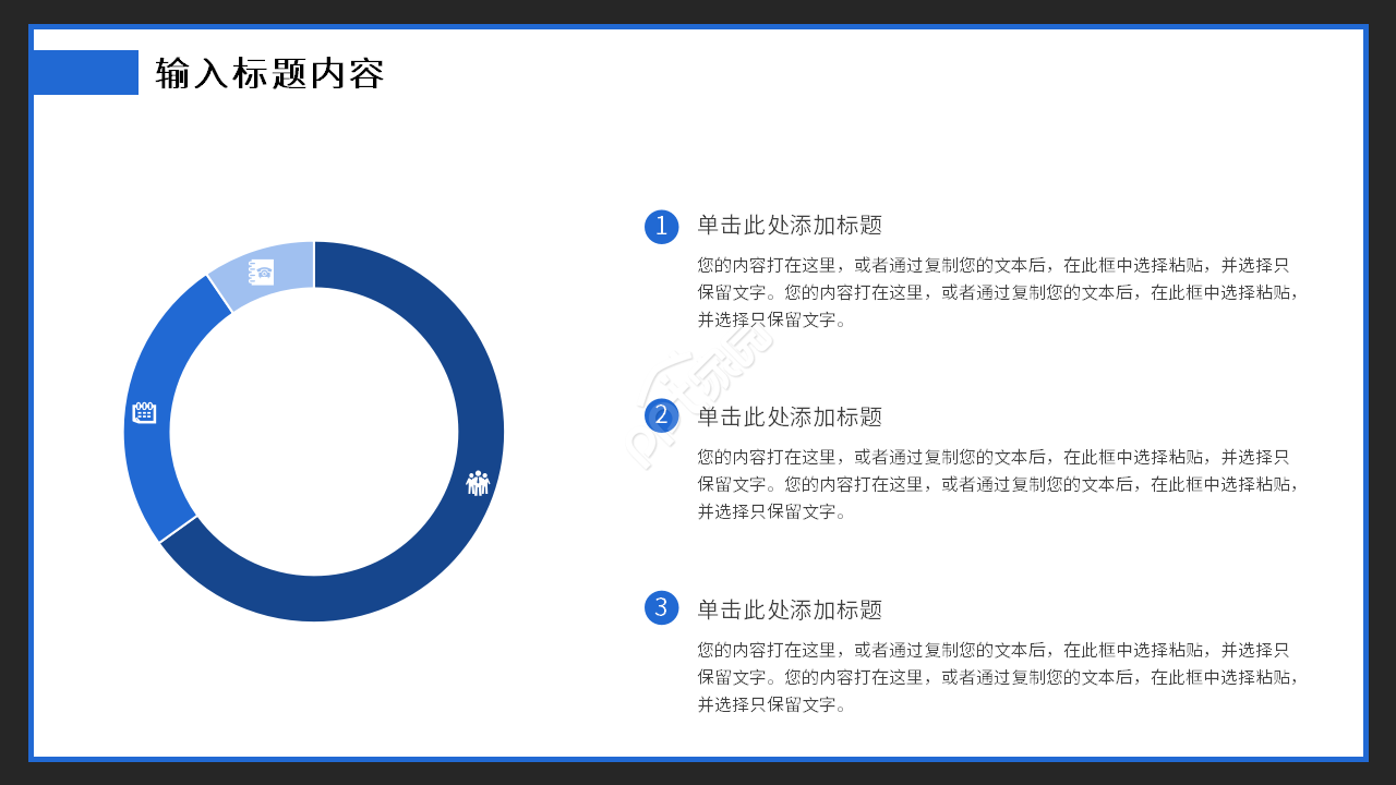 简洁蓝色背景国外设计主题PPT模板