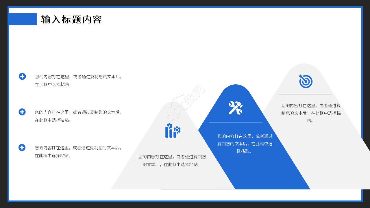 简洁蓝色背景国外设计主题PPT模板