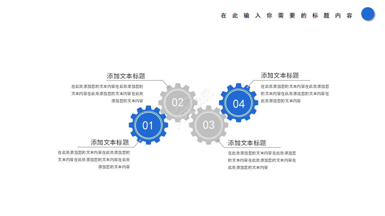 简洁蓝白背景医疗行业工作总结汇报PPT模板