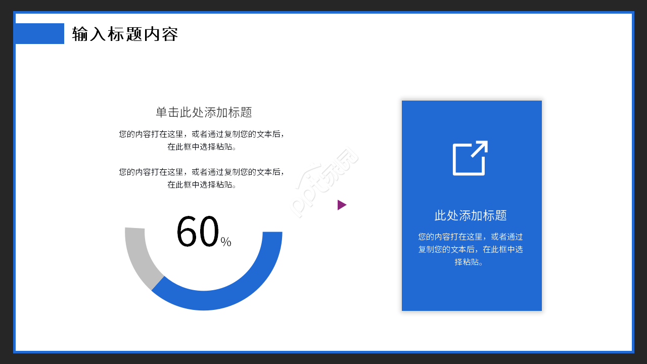 简洁蓝色背景国外设计主题PPT模板