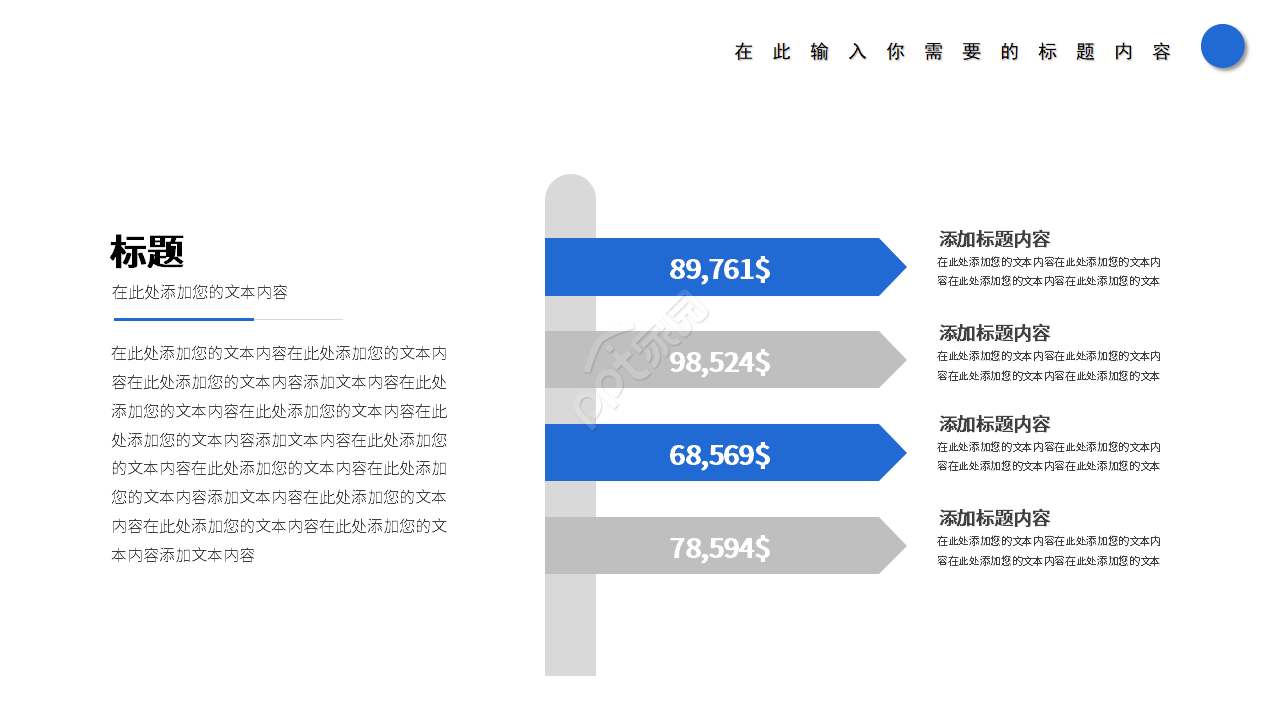 简洁蓝白背景医疗行业工作总结汇报PPT模板