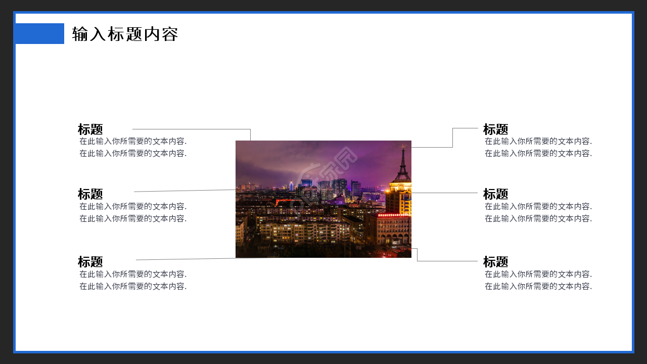 简洁蓝色背景国外设计主题PPT模板