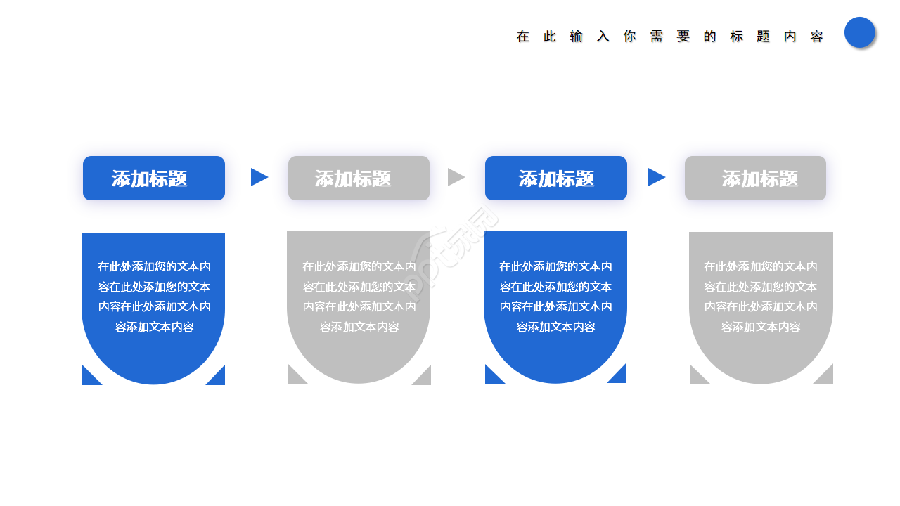 简洁蓝白背景医疗行业工作总结汇报PPT模板