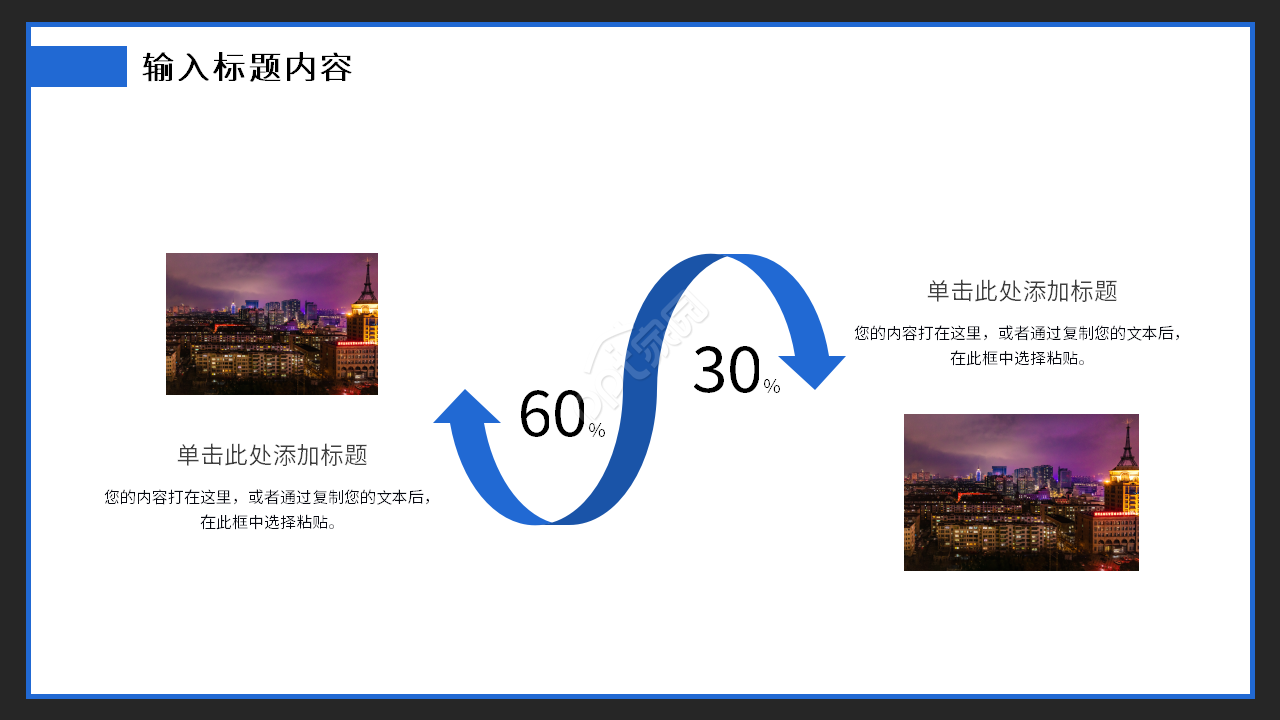 简洁蓝色背景国外设计主题PPT模板