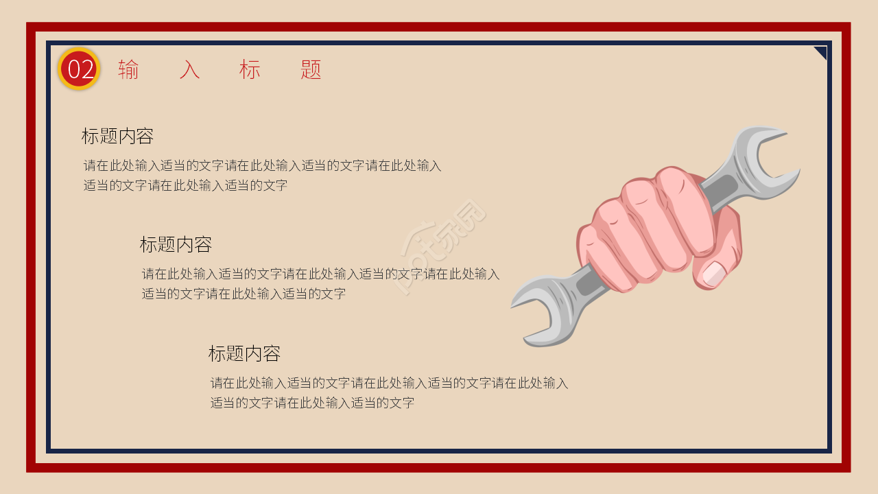 卡通手绘五一国际劳动节主题活动宣传介绍ppt模板