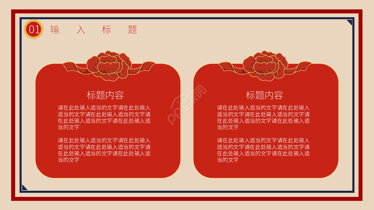 卡通手绘五一国际劳动节主题活动宣传介绍ppt模板