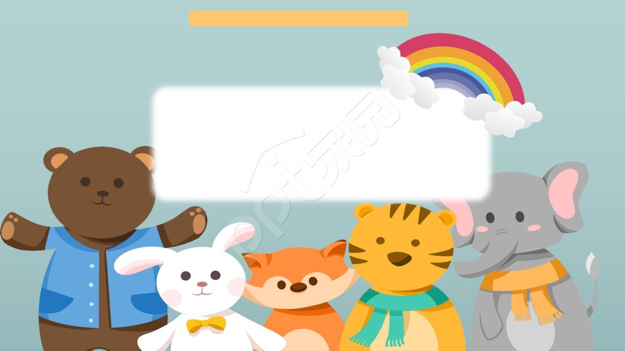 卡通手绘小动物课件ppt背景图片