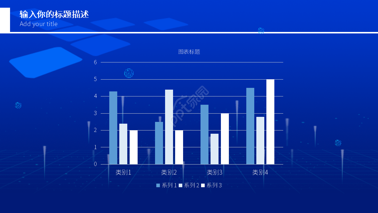 蓝色背景科技风年度工作总结汇报通用PPT模板
