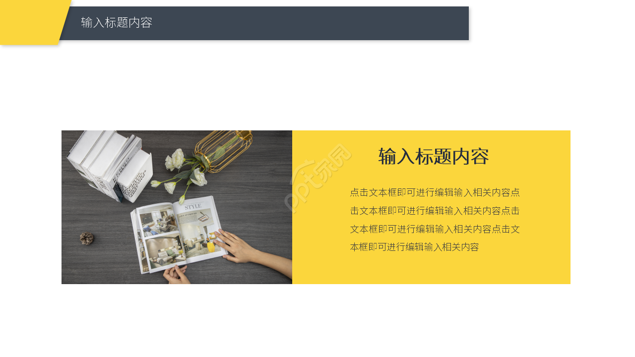 商务风公司项目汇报工作总结PPT模板