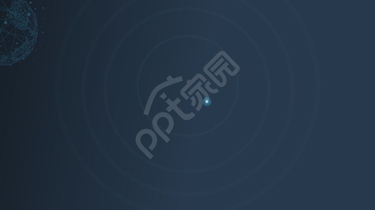 高端商务ppt背景图片无字