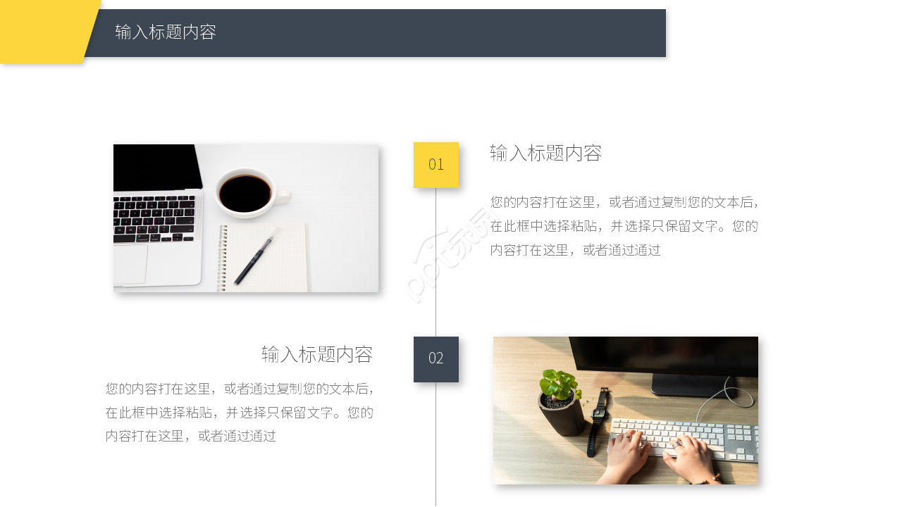 商务风公司项目汇报工作总结PPT模板