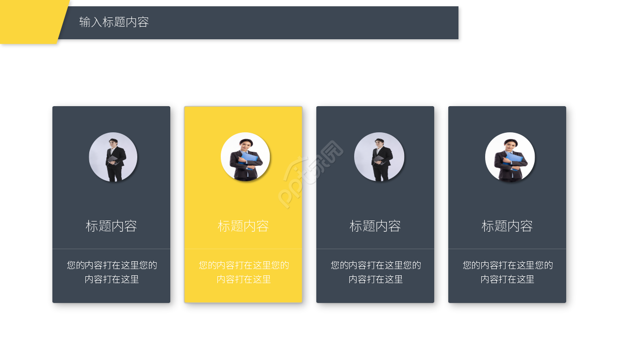 商务风公司项目汇报工作总结PPT模板