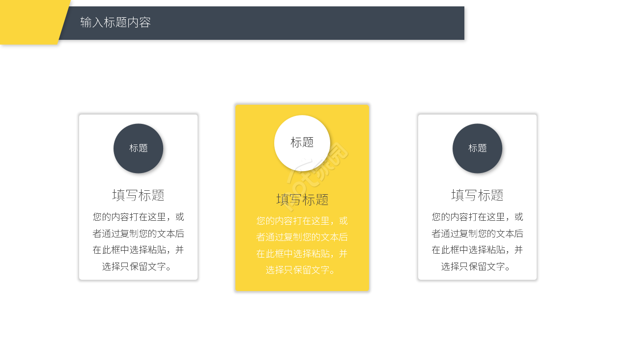 商务风公司项目汇报工作总结PPT模板