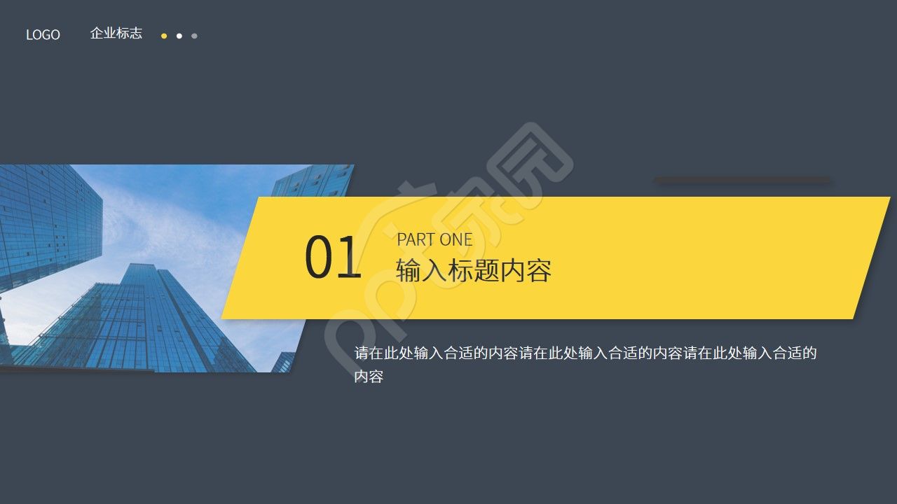 简约高端商务ppt背景图片