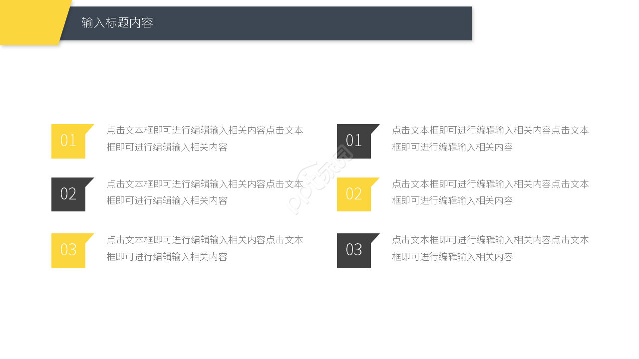 商务风公司项目汇报工作总结PPT模板