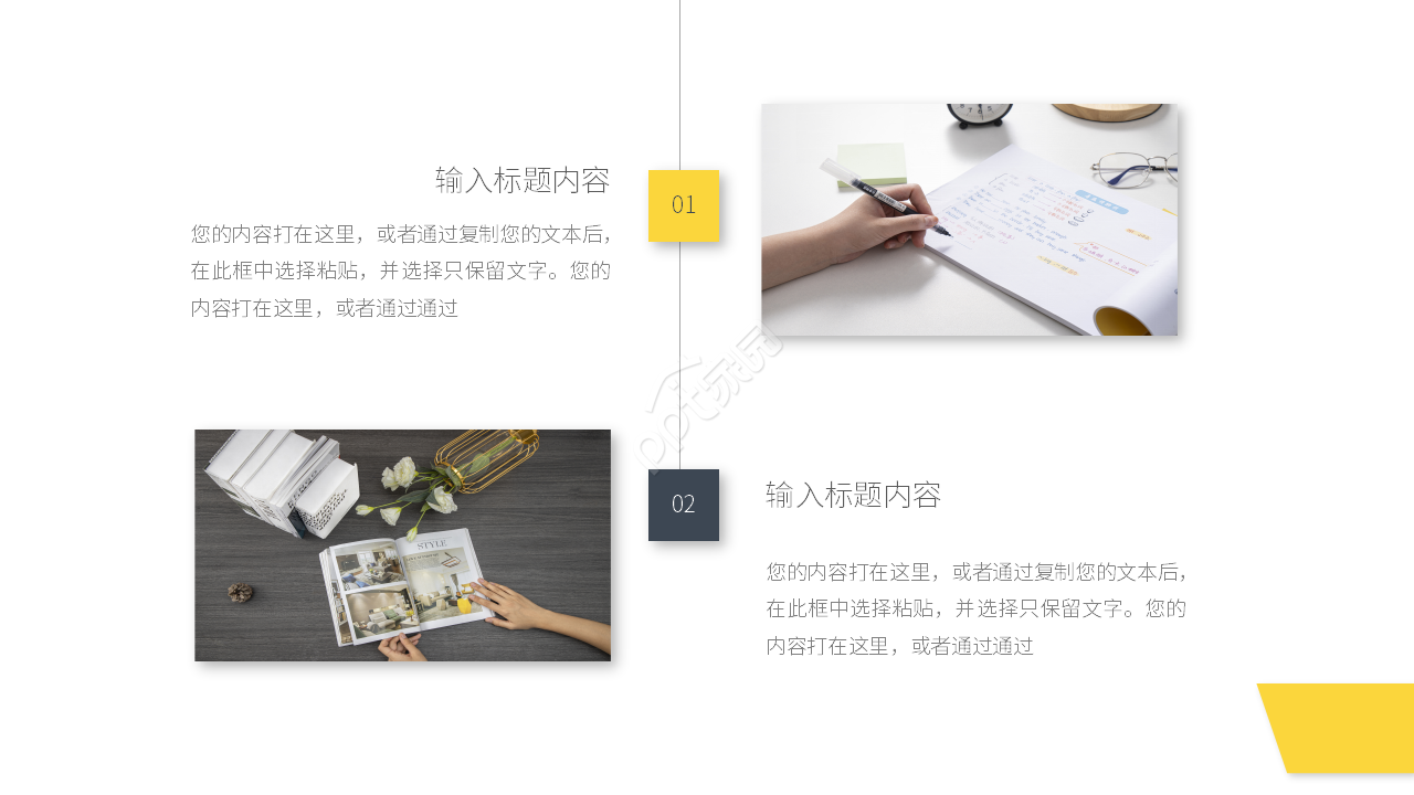 商务风公司项目汇报工作总结PPT模板