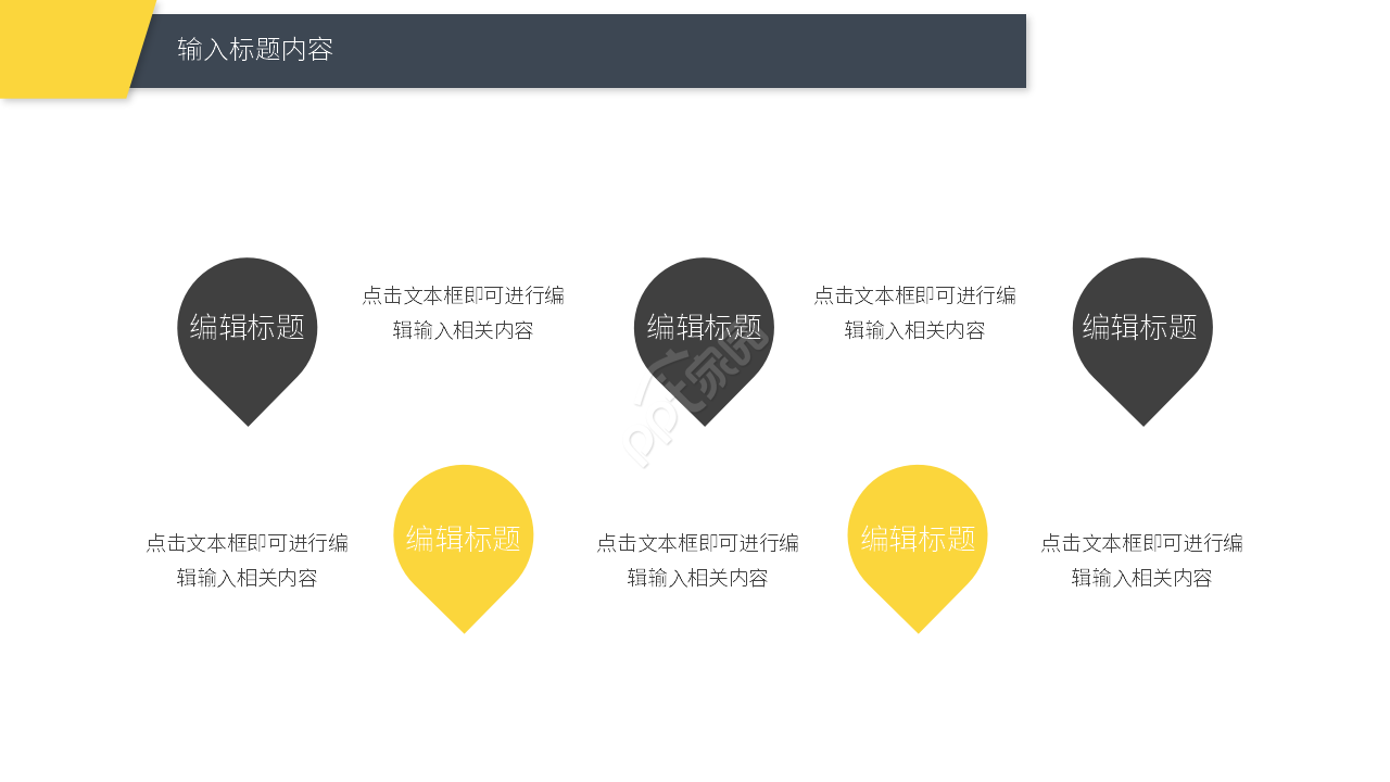 商务风公司项目汇报工作总结PPT模板