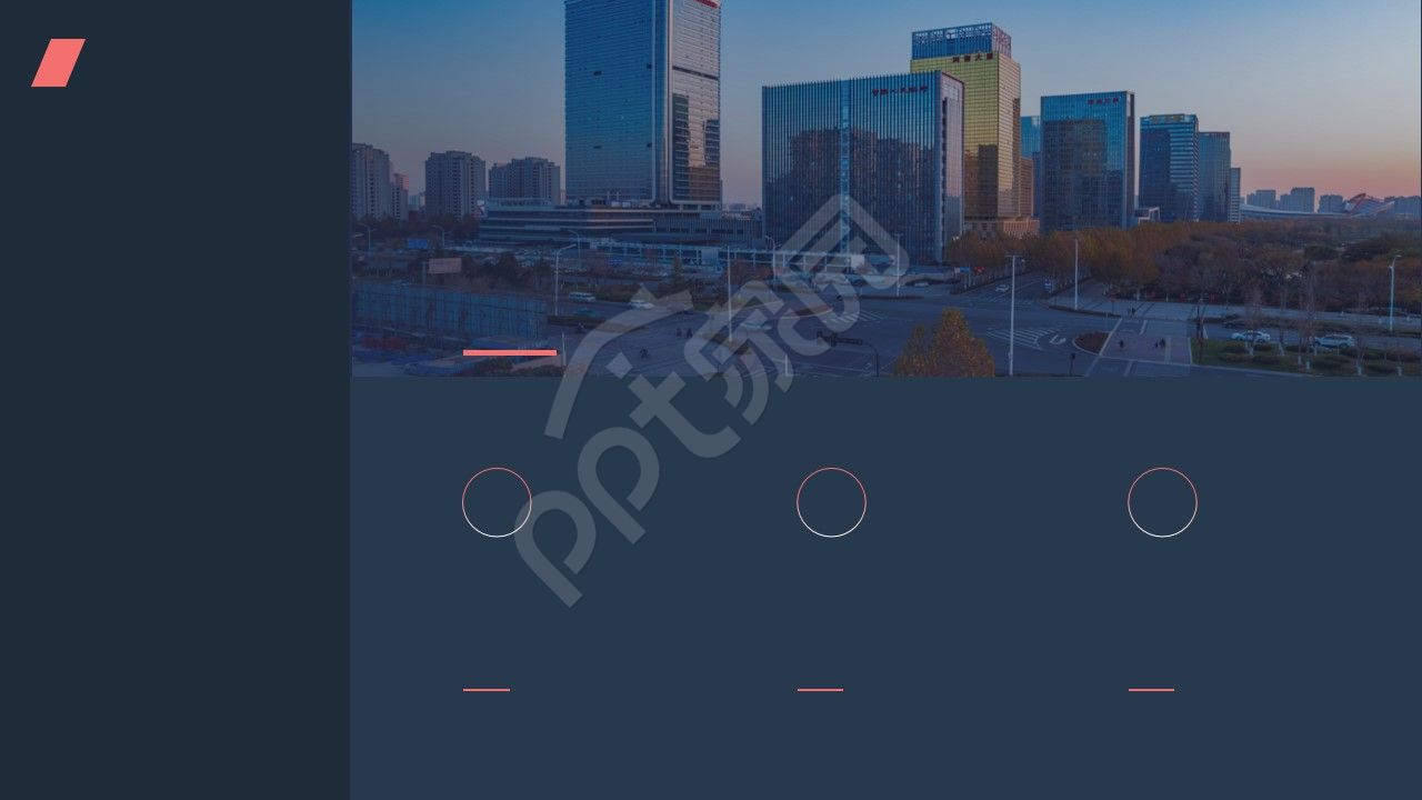 高端商务ppt背景图片无字