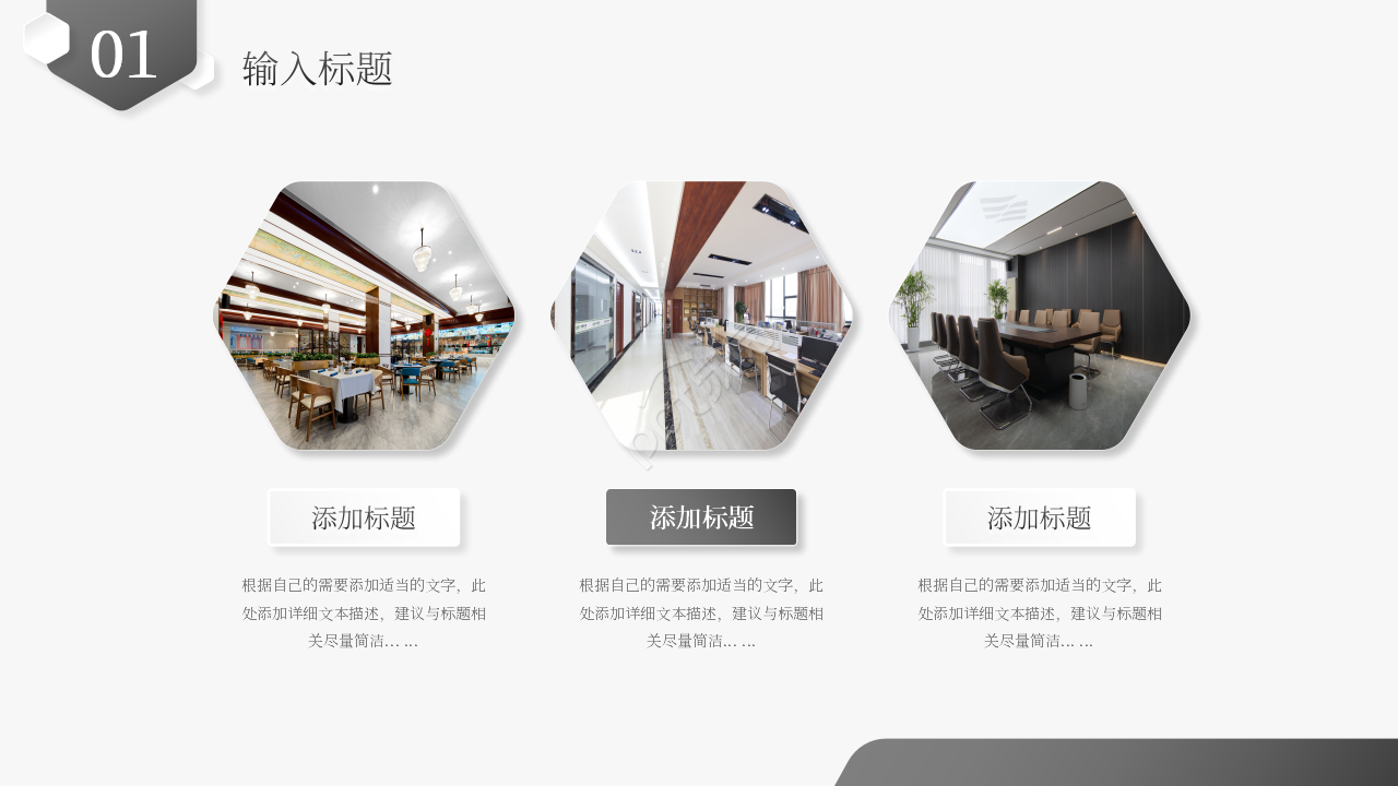 简约风ERP管理系统绩效评估课件PPT模板
