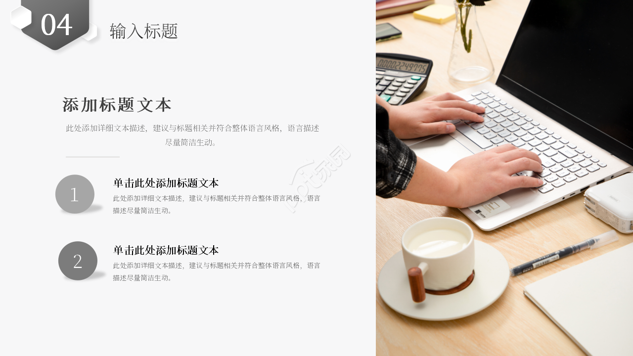 简约风ERP管理系统绩效评估课件PPT模板