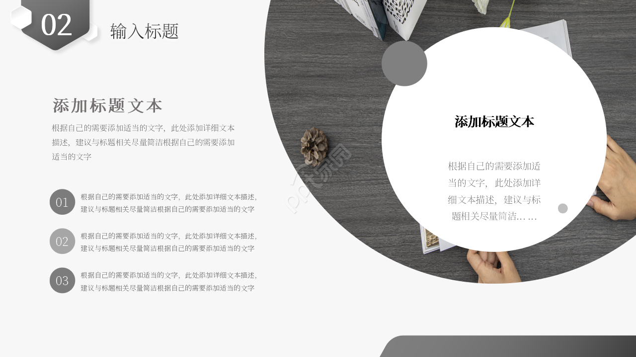 简约风ERP管理系统绩效评估课件PPT模板