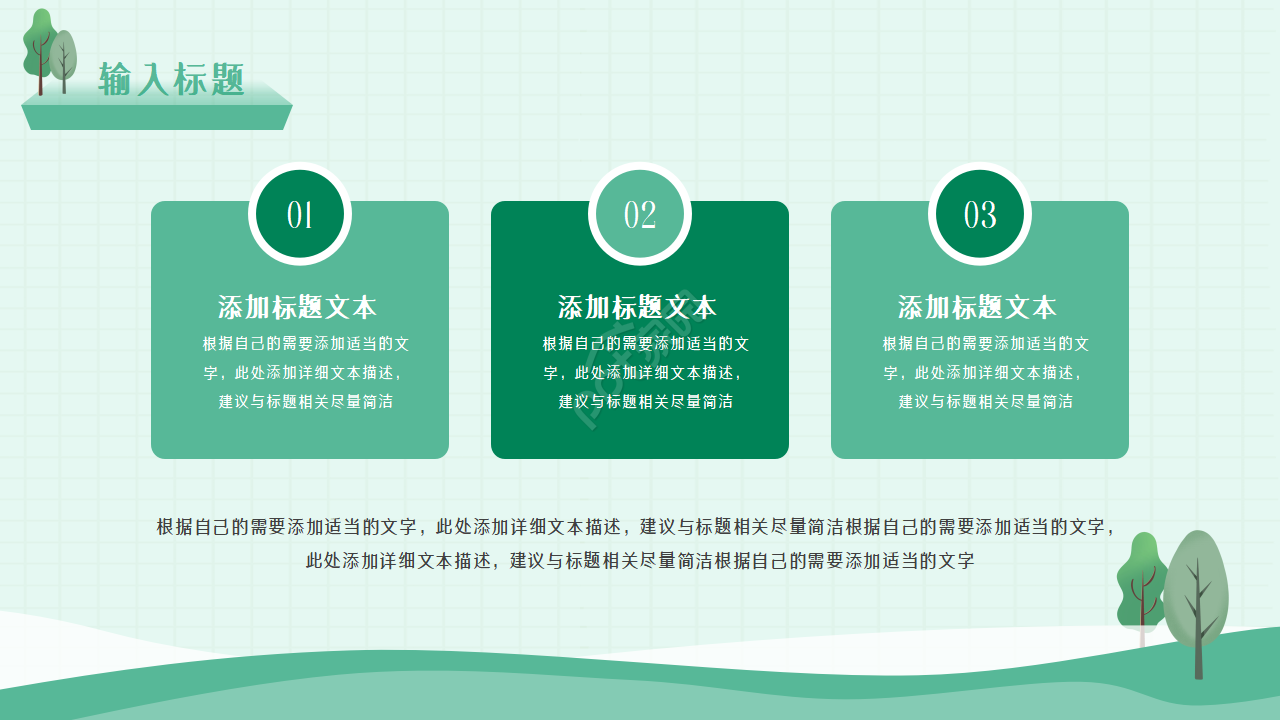 手绘小清新志愿者活动服务总结报告ppt模板