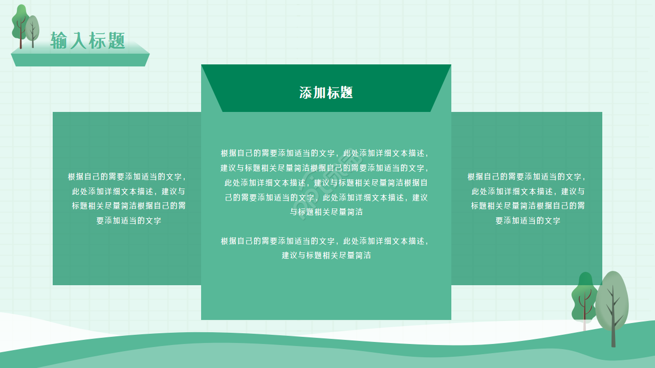 手绘小清新志愿者活动服务总结报告ppt模板