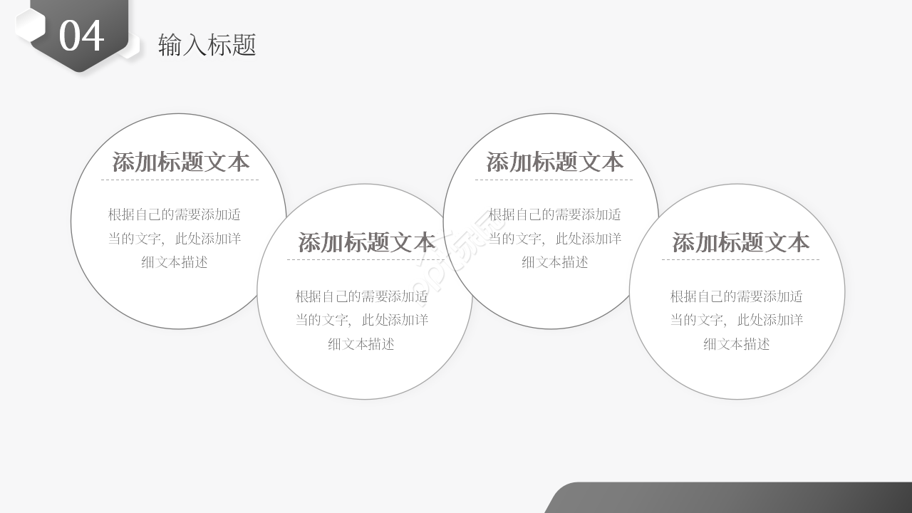 简约风ERP管理系统绩效评估课件PPT模板