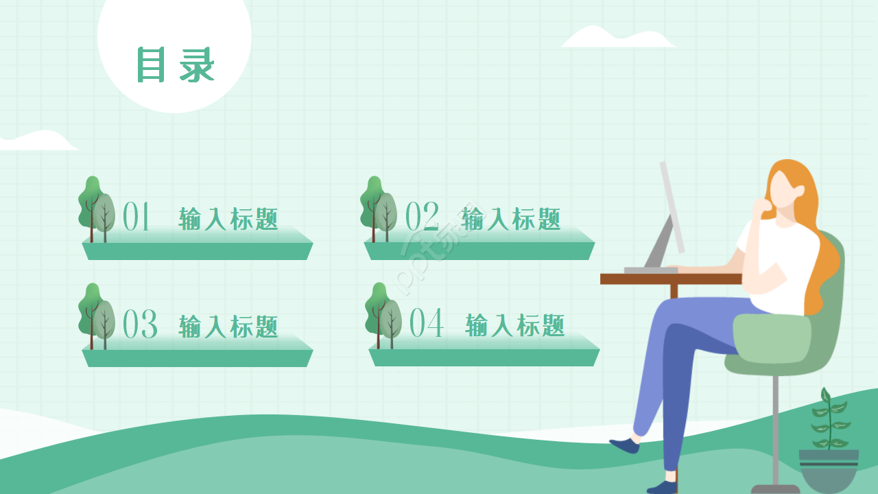 手绘小清新志愿者活动服务总结报告ppt模板