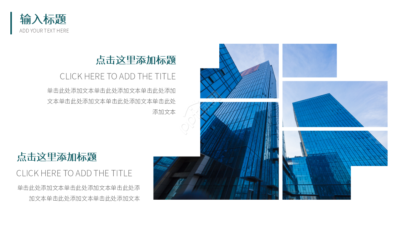 商务风产业供应链组态对供应链管理管略与公司绩效影响之研究课件PPT模板