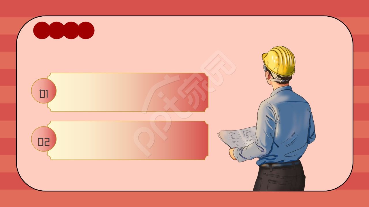 卡通手绘劳动节宣传介绍ppt背景图片